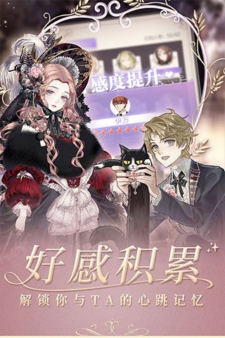 螺旋圓舞曲最新版(換裝養(yǎng)成手游) v5.2 安卓版4