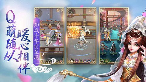 熹妃Q傳最新版(養(yǎng)成手游) v2.2.1 安卓版3