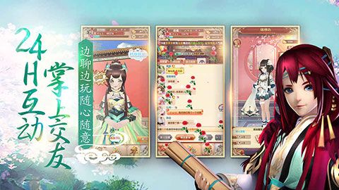 熹妃Q傳最新版(養(yǎng)成手游) v2.2.1 安卓版4