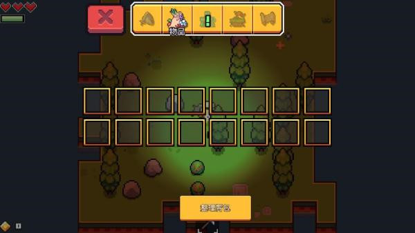 浮島冒險 v0.8.3最新版0