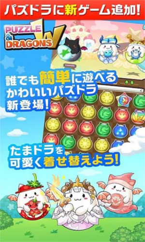 智龍迷城 v21.5.2安卓版1