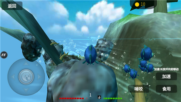 海底大獵殺(附攻略) v1.0.7安卓版3