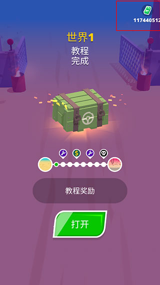 沙漠騎士去廣告 v1.4.21最新版2