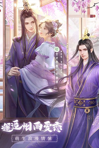 盛唐煙雨官方版(卡牌手游) v0.65 安卓版1