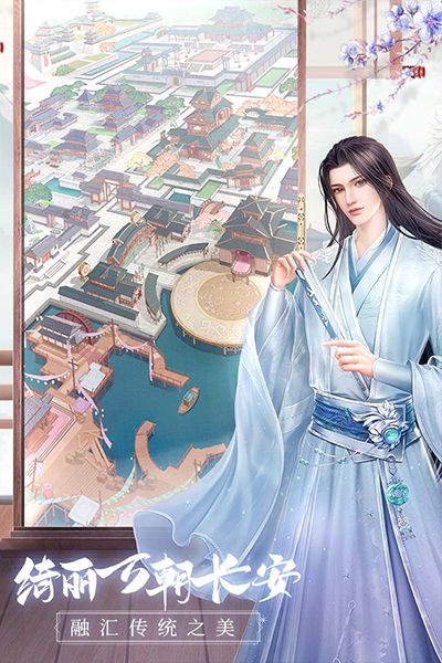 盛唐煙雨官方版(卡牌手游) v0.65 安卓版2