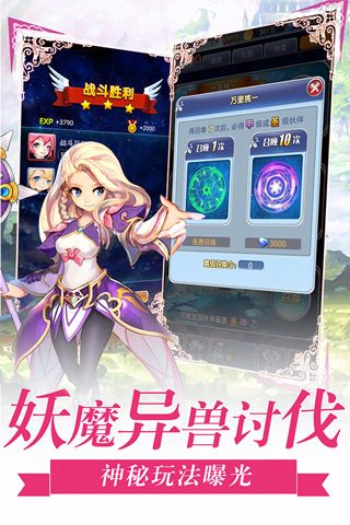 蘿莉養(yǎng)成計(jì)劃最新版(卡牌手游) v1.1.0.00810019 安卓版1