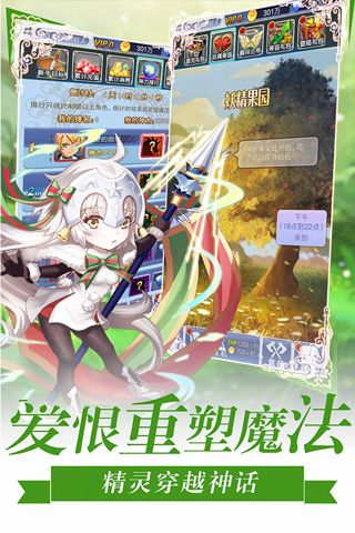 蘿莉養(yǎng)成計(jì)劃最新版(卡牌手游) v1.1.0.00810019 安卓版3