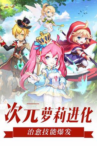 蘿莉養(yǎng)成計(jì)劃最新版(卡牌手游) v1.1.0.00810019 安卓版4