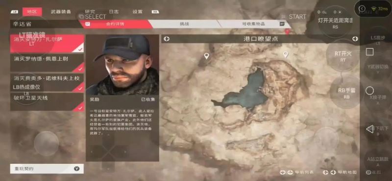 狙擊手幽靈戰士契約2手機版(暗殺類射擊手游) v1.0.4 安卓免費版0