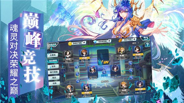 斗羅大陸3九游版(動作冒險手游) v3.6.3 安卓版1