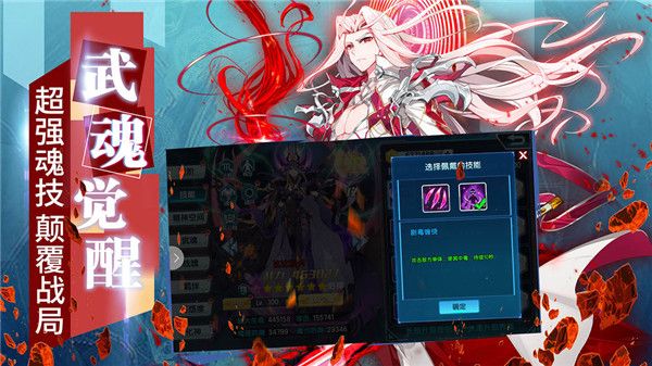 斗羅大陸3九游版(動作冒險手游) v3.6.3 安卓版2