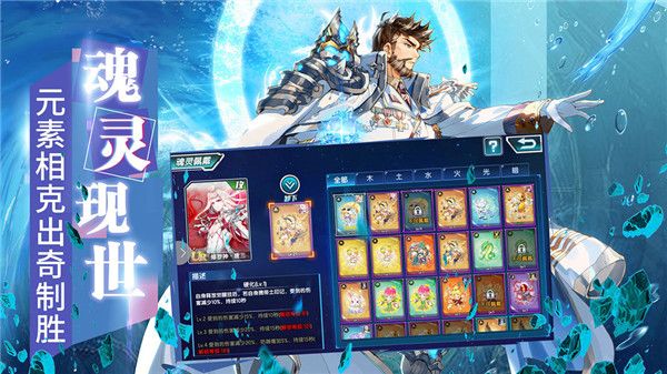 斗羅大陸3九游版(動作冒險手游) v3.6.3 安卓版3