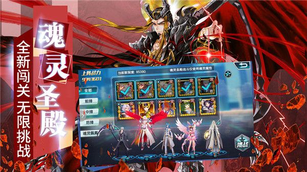 斗羅大陸3九游版(動作冒險手游) v3.6.3 安卓版4