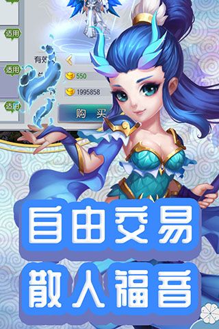 仙靈外傳(仙俠手游) v0.116.10 安卓版1