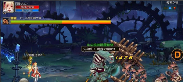 阿拉德之怒官方版 v.1.00