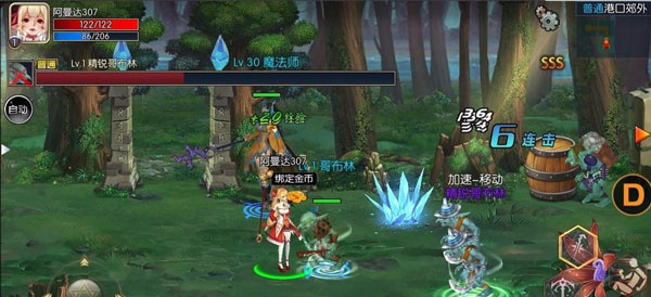 阿拉德之怒官方版 v.1.02