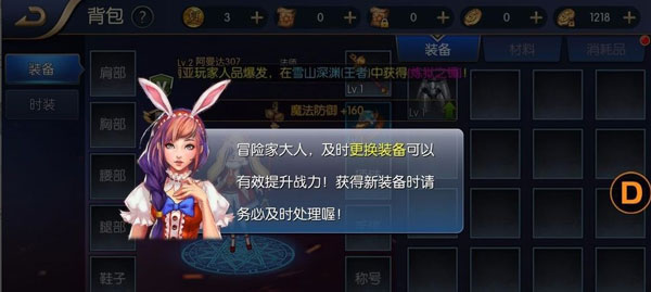 阿拉德之怒官方版 v.1.01