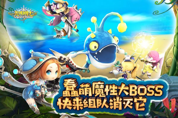 光明勇士官方版(冒險手游) v1.0.137.152226 安卓版2