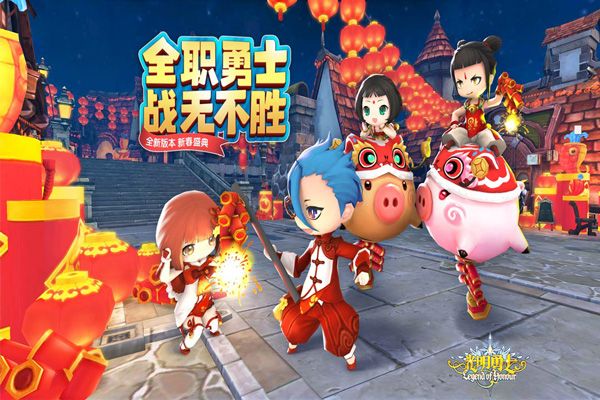 光明勇士官方版(冒險手游) v1.0.137.152226 安卓版3