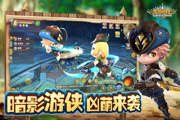 光明勇士官方版(冒險手游) v1.0.137.152226 安卓版4