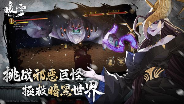 暖雪最新版(動作手游) v3.1.2 安卓版2