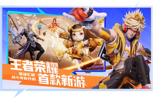 星之破曉官方版 v.1.0.2011