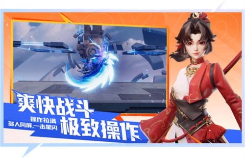 星之破曉官方版 v.1.0.2010