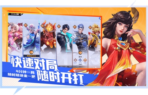 星之破曉官方版 v.1.0.2013