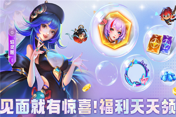 小小仙王正式版 v1.0.342