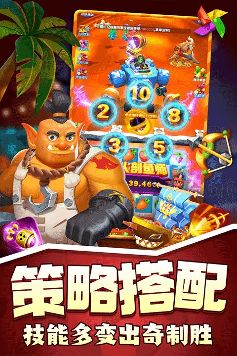 歡樂水果派官方版(消除解壓手游) v2.1.2.0 安卓版1