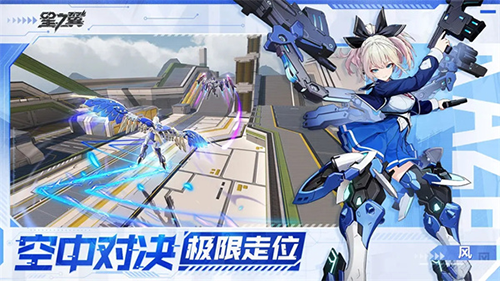 星之翼官方正版 v.0.0.4102