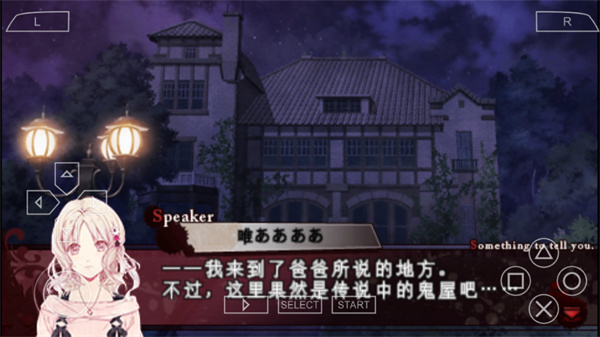 魔鬼戀人最新版 v.031.06.101