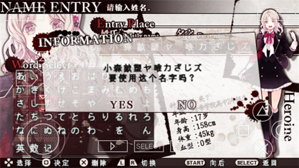 魔鬼戀人最新版 v.031.06.102
