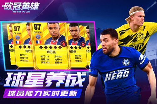 世界大戰(zhàn)九游版 v.1.1.70