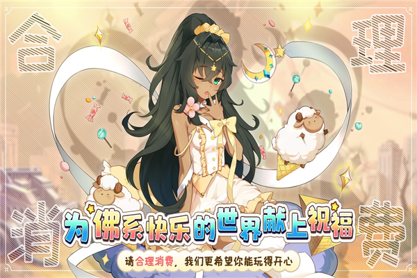 冒險小分隊破解版 v.25.0.12