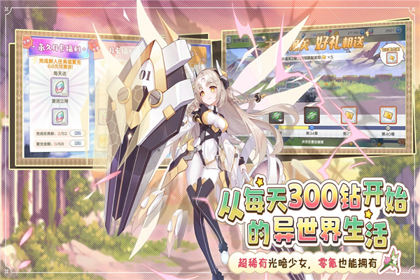 冒險小分隊破解版 v.25.0.14