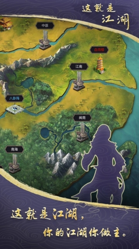 這就是江湖官方正版 v.10.5.03