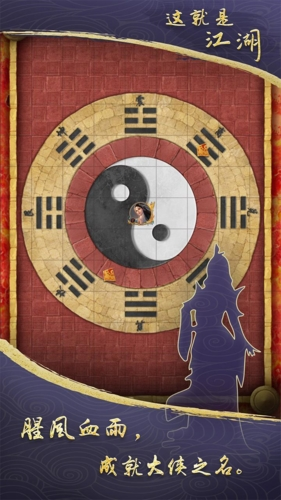 這就是江湖官方正版 v.10.5.02