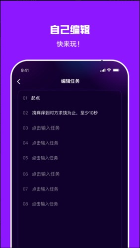 情侶飛行棋懲罰棋雙人情侶版 v.2.3.23
