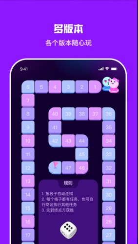 情侶飛行棋懲罰棋雙人情侶版 v.2.3.21