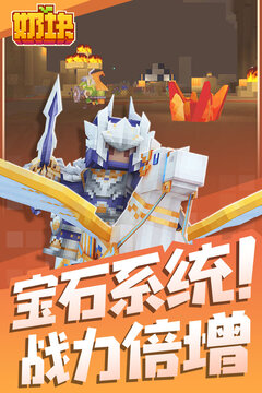 奶塊游戲最新版 v6.21.2.0安卓版1