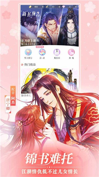戀世界安卓破解版 v2.7最新版0