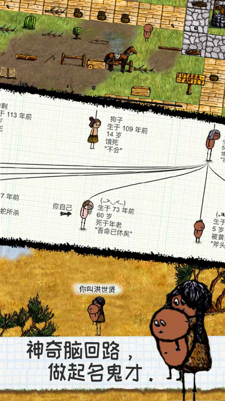 希望之村國際服 v.2.6.120官方版2