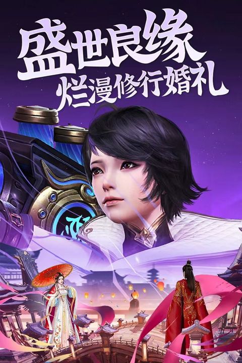 龍刃官方版(策略手游) v20220531 安卓版1