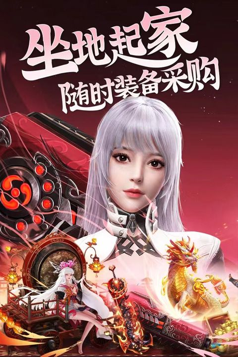 龍刃官方版(策略手游) v20220531 安卓版2