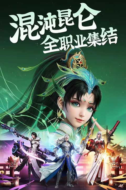 龍刃官方版(策略手游) v20220531 安卓版3