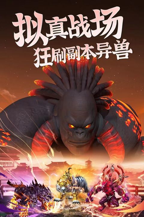 龍刃官方版(策略手游) v20220531 安卓版4