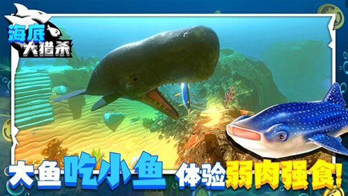 海底大獵殺破解版 v.2.07聯(lián)機(jī)版0
