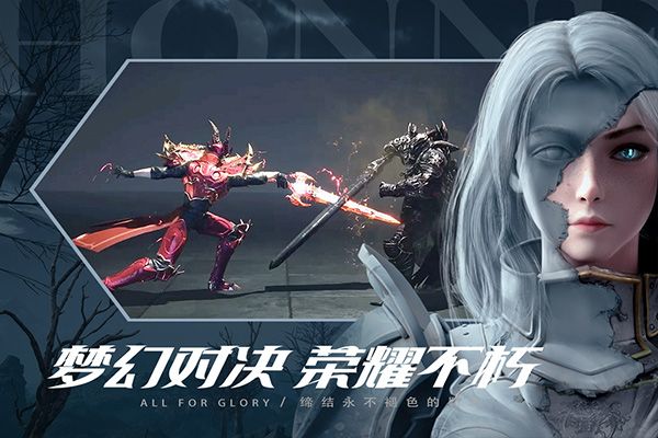 榮耀大天使官方版(魔幻手游) v1.10.69 安卓版2