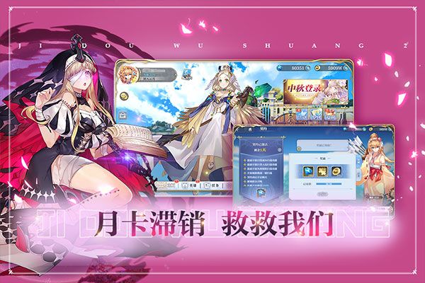 姬斗無雙最新版(冒險闖關手游) v6.1.4 安卓版3